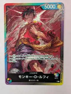 モンキー・D・ルフィ L プロモ 8パックバトル 参加記念品