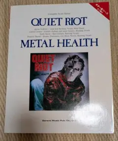 QUIET RIOT METAL HEALTH ギター＆ベース 楽譜
