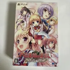2026年最新】大図書館の羊飼いの人気アイテム - メルカリ
