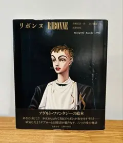 2025年最新】金子￼國義の人気アイテム - メルカリ