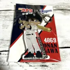 新品未開封 名探偵コナン 野球 中日ドラゴンズ アクリルキーホルダー