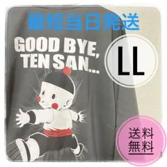 【新品未使用】ドラゴンボールZ 餃子 スウェット チャオズ メンズ LL