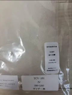 THETREATDRESSING ウェディングベール