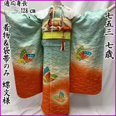 Item thumbnail for item 803e58ab-804e-40e8-b0dd-731564fff15c