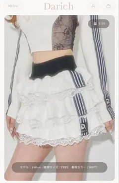 Darich スポーティーラインフリルミニスカート ホワイトFREE タグ付き