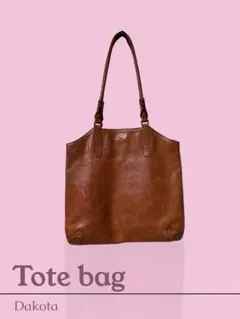【良品】Dakota ダコタ 本革 レザートートバッグ ブラウン A4収納可