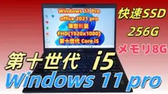 情熱価格 MUGA6 ノートPC 15.6型 メモリ12GB 新品未使用 - メルカリ