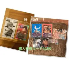 ONE PIECE 一番くじ　購入特典カード　B賞ブランケット　他　計8点セット