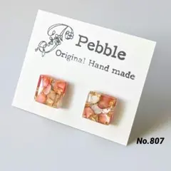 No.807　レジンピアス　ハンドメイド【スクエア】オレンジ系　さざれ石　金箔
