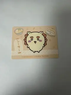 ちいかわ くら寿司コラボ カード シーサー