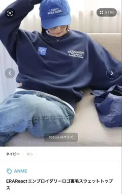 ANME ERAReactエンブロイダリーロゴ裏毛スウェットトップス