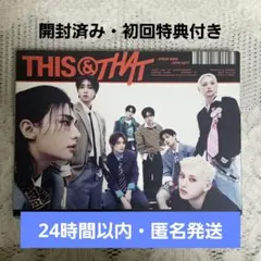 straykids アルバム 通常盤 未開封 this&that 30 - メルカリ