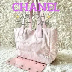 美品シャネル　ニュートラベル　トート　 ショルダーバッグ　ピンク　ナイロン　ココ