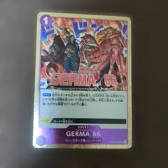 ワンピース カードゲーム GERMA 66