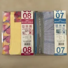 れみ様 リクエスト 2点 まとめ商品