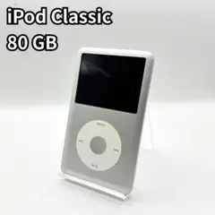 iPod classic 80GB シルバー MB029J/A A0700のサムネイル