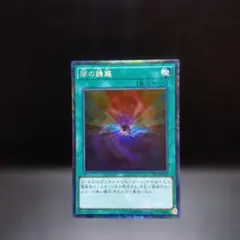 2026年最新】闇の誘惑の人気アイテム - メルカリ