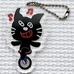 キヨ アクリルキーホルダー 一輪車 LEVEL.4 レベル4 アクリルキーホルダー コレクション キヨ猫 一輪車