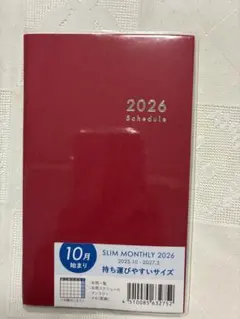 Item thumbnail for item 833de233-47d1-4982-b37b-fb00ee2eb966