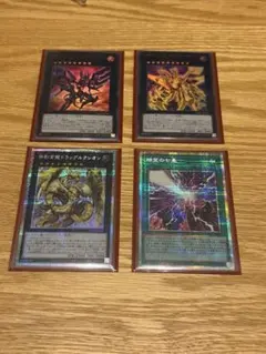 遊戯王　銀河眼　No.107ウルトラレッド　赤　プリシク二枚　銀河戦竜　七皇関連