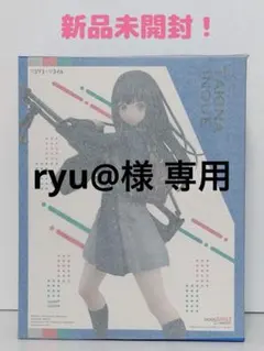 新品未開封！リコリス・リコイル 井ノ上たきな 1/7スケールフィギュア