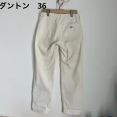 ダントン　白パンツ　36 ホワイト　S〜Ｍ　ストレートのサムネイル