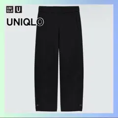 美品‼️ユニクロ　UNIQLO U ジャージーカーブガウチョパンツ　L ブラック