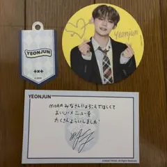 TXT Cafe グッズ ヨンジュン YEONJUN