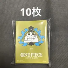 スリーブ ジンベエ