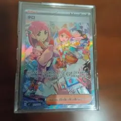 タロ SARカード 131/102