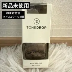 【新品未使用】TONEDROP MagneticNAILPOLISH 036のサムネイル