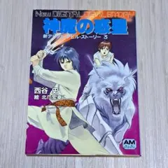 molly様 リクエスト 2点 まとめ商品