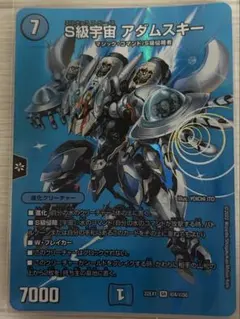 Item thumbnail for item fda727cd-f7a5-4e29-91fd-62927003d3be