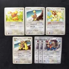 【希少】ポケモンカード ミミロル ミミロップ 計7枚セットのサムネイル