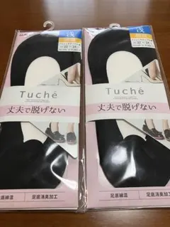 2つセット　Tuche グンゼ　GUNZE 浅　靴下　フットカバーのサムネイル