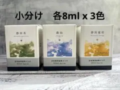 2025年最新】鉄仙 インクの人気アイテム - メルカリ