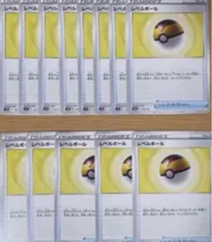 紅葉様 リクエスト 10点 まとめ商品