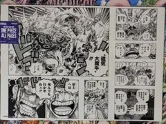 ワンピースベースショップ all pages トラファルガー・ロー シャンブル