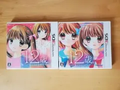 3DS 12歳。 〜恋するDiary〜