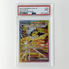 2026年最新】サンダースex SAR psa9の人気アイテム - メルカリ