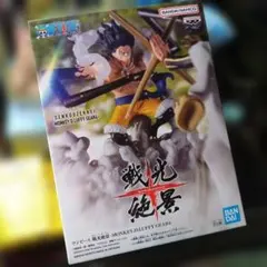 ワンピース モンキー・D・ルフィ ギア4