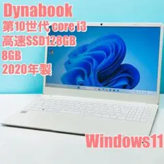 DELL大容量1000GBノートパソコン☆カメラ オフィスWin11バッテリOK
