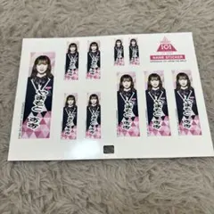 日プ女子　ME:I 山本すず ネームステッカー