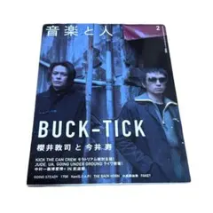 昭和45年女 vol.9 BUCK-TICK 櫻井敦司 今井寿 雑誌 - メルカリ