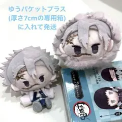 鬼滅の刃 プラッシュマスコット 桜餅マスコット 不死川実弥