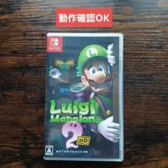 ルイージマンション2 HD Nintendo Switch