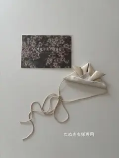 たぬきち様専用