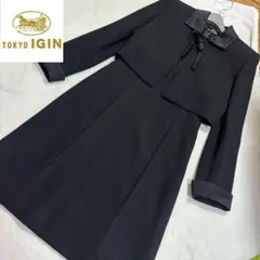 TOKYO IGIN イギン　レディース　フォーマルスーツ　セットアップ　7号