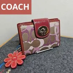 COACH 二つ折り財布 折り財布 ターンロック シグネチャー ボルドー