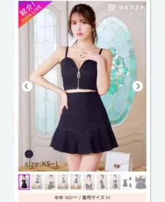 dazzy キャバ ドレス